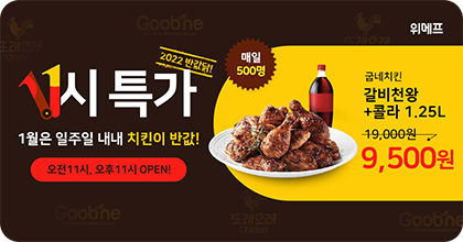 광고 소재 데이터 이미지 dataRow1-5